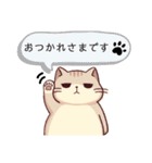 ぽちゃねこ☆らいふ（個別スタンプ：3）