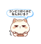 ぽちゃねこ☆らいふ（個別スタンプ：9）