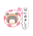 ラクちゃんの春（個別スタンプ：3）