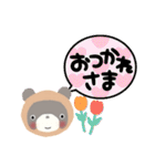 ラクちゃんの春（個別スタンプ：10）