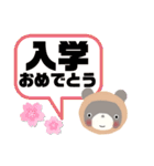 ラクちゃんの春（個別スタンプ：25）