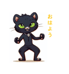 動物スタンプかわいい黒ひょう（個別スタンプ：10）