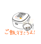 動物かくれんぼ8（個別スタンプ：1）