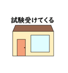 タコの日常生活 第5弾（個別スタンプ：10）