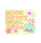 丁寧なハートのデカ文字（個別スタンプ：33）