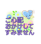 丁寧なハートのデカ文字（個別スタンプ：39）