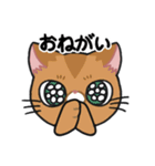 リアクションねこスタンプ（個別スタンプ：22）