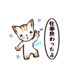 やさしいネコちゃん☆日常（個別スタンプ：16）