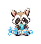 小さなアライグマの生活 Ver4 (タイ)（個別スタンプ：15）