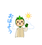 STAMPb（個別スタンプ：1）