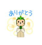 STAMPb（個別スタンプ：4）