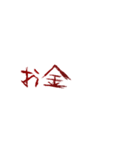 ▶ホラー恐怖地雷系メンヘラ蠢く動く傷字2（個別スタンプ：19）