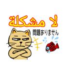 猫のリロ君だよ(アラビア語と日本語)（個別スタンプ：11）