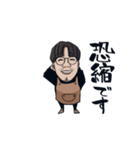 リペアマジック堺東のオーナー（個別スタンプ：4）