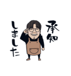 リペアマジック堺東のオーナー（個別スタンプ：7）