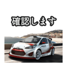 ⚫車 カスタム スポーツカー 日本 その13（個別スタンプ：10）