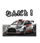 ⚫車 カスタム スポーツカー 日本 その13（個別スタンプ：11）