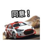 ⚫車 カスタム スポーツカー 日本 その13（個別スタンプ：14）