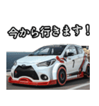 ⚫車 カスタム スポーツカー 日本 その13（個別スタンプ：15）