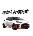 ⚫車 カスタム スポーツカー 日本 その13（個別スタンプ：20）
