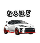 ⚫車 カスタム スポーツカー 日本 その13（個別スタンプ：23）