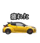 ⚫車 カスタム スポーツカー 日本 その13（個別スタンプ：24）
