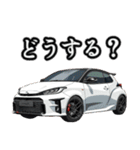 ⚫車 カスタム スポーツカー 日本 その13（個別スタンプ：25）