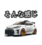 ⚫車 カスタム スポーツカー 日本 その13（個別スタンプ：27）