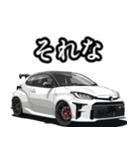 ⚫車 カスタム スポーツカー 日本 その13（個別スタンプ：29）