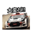 ⚫車 カスタム スポーツカー 日本 その13（個別スタンプ：36）
