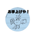 休憩中の落書きスタンプ vol.1（個別スタンプ：12）