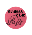 休憩中の落書きスタンプ vol.1（個別スタンプ：13）