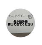 休憩中の落書きスタンプ vol.1（個別スタンプ：19）