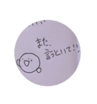 休憩中の落書きスタンプ vol.1（個別スタンプ：24）