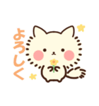 ゆるにゃんフレンズ（よく使う言葉）（個別スタンプ：9）