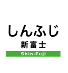 根室本線2(帯広-根室)（個別スタンプ：17）