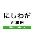 根室本線2(帯広-根室)（個別スタンプ：33）