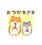 毎日使える♪ハムちゃんスタンプ（個別スタンプ：2）