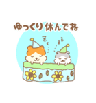 毎日使える♪ハムちゃんスタンプ（個別スタンプ：7）