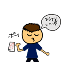 図工大好きもうすぐ4年生になる3年生（個別スタンプ：1）