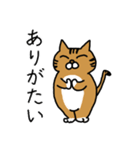 ニャラおじ 幸運のカギしっぽねこ 2（個別スタンプ：7）