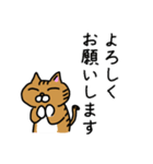 ニャラおじ 幸運のカギしっぽねこ 2（個別スタンプ：30）