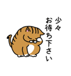 ニャラおじ 幸運のカギしっぽねこ 2（個別スタンプ：32）