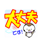 【でか文字】ぼっちのちゅんちゅん。（個別スタンプ：21）