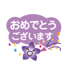 紫色の花で挨拶（個別スタンプ：1）