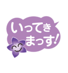 紫色の花で挨拶（個別スタンプ：3）