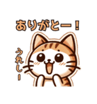 かわいすぎる茶色猫（改）（個別スタンプ：1）