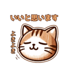 かわいすぎる茶色猫（改）（個別スタンプ：3）