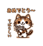 かわいすぎる茶色猫（改）（個別スタンプ：5）