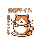 かわいすぎる茶色猫（改）（個別スタンプ：14）